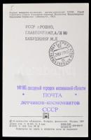 Valentyina Vlagyimirovna Tyereskova (1937- ) orosz űrhajós aláírása emlékborítékon /

Signature of...