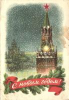 6 db 1950-es évekbeli szovjet orosz ünnepi üdvözlőlap, vegyes minőségben / 6 1950s soviet russian greeting cards, mixed quality