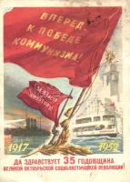 6 db 1950-es évekbeli szovjet orosz ünnepi üdvözlőlap, vegyes minőségben / 6 1950's soviet russ...