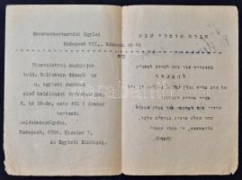 1946 Meghívó Goldstein Sámuel n. egyleti rabbi első halálozási évfordulójára, Szombatmegtartási Egylet, 15x21cm