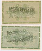 1946. 50.000AP (5x) mindegyik sor- és sorozatszám nélkül T:II-III  egyiken szakadások