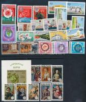 Centenary of UPU 29 stamps + 1 block, 100 éves az UPU 29 klf bélyeg + 1 blokk
