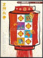Magán kiadás: Kínai újév: Tigris éve 2005-ös megszemélyesített bélyeg blokk formában, Private Issue Chinese New Year: Year of the Tiger 2005 personalized stamp block form