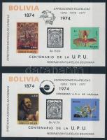 100 éves az UPU; Bélyegkiállítás 2 klf blokk, Centenary of UPU, Stamp Exhibition 2 blocks