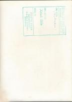 cca 1961 Krisch Béla: Kettesben, pecséttel jelzett vintage fotóművészeti alkotás a szerző hagyatékáb...