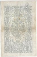 1866. 1G T:III- ragasztott / 
Austrian Empire 1866. 1 Gulden C:VG sticked
Adamo G97