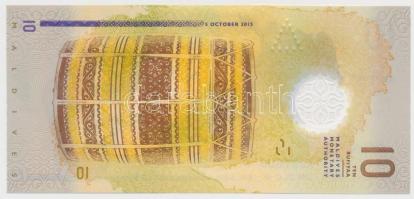 Maldív-szigetek 2015. 10R T:I
Maldives 2015. 10 Rufiyaa C:UNC