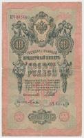 Orosz Birodalom 1912-1917. (1909.) 10R + 1912-1917. (1909.) 25R Szign.: Shipov T:III Russian Empire 1909. 10 Roubles + 1909. 25 Roubles Sign.: Shipov C:F Krause 10.b, 12.b