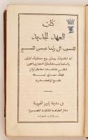 Kitâb al-ahd al-jadîd al-mansub ila rabbinâ 'Isa al-masîh. Párizs, 1819, bedâr al-tabâ'a a...