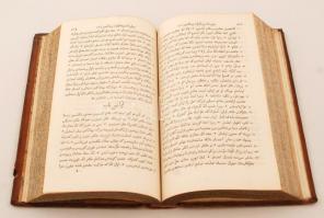Kitâb al-ahd al-jadîd al-mansub ila rabbinâ 'Isa al-masîh. Párizs, 1819, bedâr al-tabâ'a a...