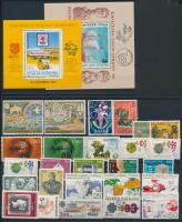 UPU 1974-1984 26 klf bélyeg + 2 klf blokk, UPU 1974-1984 26 stamps + 2 blocks