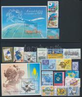 UPU 1998-1999 19 klf bélyeg + 2 klf blokk, UPU 1998-1999 19 stamps + 2 blocks