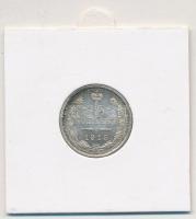 Orosz Birodalom 1915. 15k Ag T:1  Russian Empire 1915. 15 Kopeks Ag C:UNC