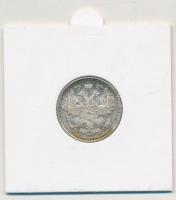 Orosz Birodalom 1915. 15k Ag T:1 
Russian Empire 1915. 15 Kopeks Ag C:UNC
