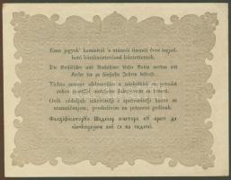 1848. "Kossuth bankó" 10Ft előlapon alul nyomdai benyomott színtelen vonal! T:II+ csak egy...