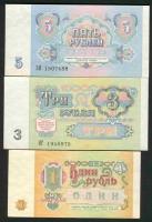 Szovjeunió 1991. 1R T:II+ Egyszer hajtva! + 3R,5R T:I