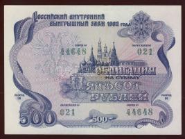 Oroszország 1992. Pénz helyett is elfogadott nyereménykötvény 500R-ról T:I