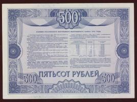 Oroszország 1992. Pénz helyett is elfogadott nyereménykötvény 500R-ról T:I