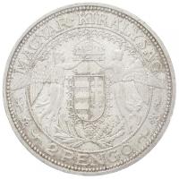 1935. 2P Ag "Madonna" (9,91g) T:2,2- /
Hungary 1935. 2 Pengő Ag "Madonna" (9,91...