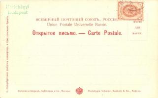 Saint Petersbourg, Angliyskaya Naberezhnaya, English Quay