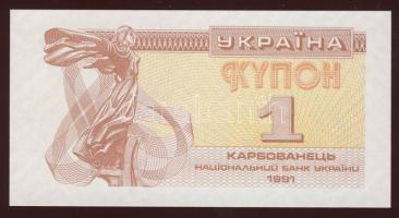 Ukrajna 1991. 1,3,5,10,50,100K + 1994-95. 5000K (2x),10.000K,20.000K (2klf) T:I + 1995. 1000.000K T:II