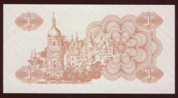 Ukrajna 1991. 1,3,5,10,50,100K + 1994-95. 5000K (2x),10.000K,20.000K (2klf) T:I + 1995. 1000.000K T:...