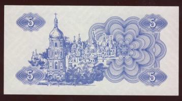 Ukrajna 1991. 1,3,5,10,50,100K + 1994-95. 5000K (2x),10.000K,20.000K (2klf) T:I + 1995. 1000.000K T:...