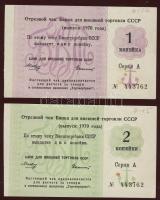 Szovjetunió 1970. 1k, 2k  Külkereskedelmi Bank utazási kuponjai T:I