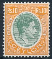 Unissued stamp, Kiadatlan bélyeg