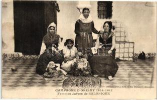 Campagne d'Orient 1914-1917, Femmes Juives de Salonique / Jewish women of Thessaloniki