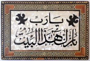 Koránból vett idézet faliképen. gyöngyház-fa / Quote from the Koran. Shell on wood. 21x30 cm