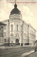 Astrakhan, Astrahan; Mariinskaya zhenskaya gimnaziya / girls grammar school (EK)