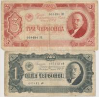 Vegyes: Orosz Birodalom 1917. 250R + Szocialista Szövetségi Szovjet Köztársaság 1918. 500R + Szovjet...