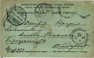 Orel, Novosilskaya ulica / Street (EB)