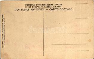 Maloarkhangelsk, Dom zemskoy upravy / County house