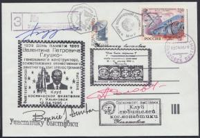Anatolij Szolovjev (1948- ), Nyikolaj Budarin (1953- ) orosz és Bonnie J. Dunbar (1949- ) amerikai űrhajósok aláírásai emlékborítékon /  Signatures of Anatoliy Solovyev (1948- ), Nikolai Budarin (1953- ) Russian and Bonnie J. Dunbar (1949- ) American astronauts on memorial envelope