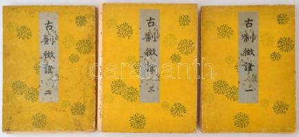 Yusaku Imaizumi (1850-1931) - Kosaburo Usui (?-?) - Kokyo Tanuguchi (1864-1915): Kosei Chosho I-IV. - Négy kötetes japán fametszettömb-könyv, ami antik japán műtárgyak katalógusa. Kyoto, 1903, Kanbei Murakami - Naosaburo Yamada. A borító kopottas. A kötése sérült, megviselt, de egyébként jó állapotban. / Four volumes Japanese woodblock book of antique catalog of Japanese treasures, in Japanese language, the cover is worn, the binding is damaged.
