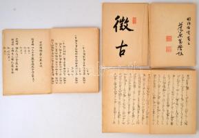 Yusaku Imaizumi (1850-1931) - Kosaburo Usui (?-?) -  Kokyo Tanuguchi (1864-1915): Kosei Chosho I-IV....