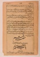 Erotikus jelenet a Káma-szútrából, vegyes technika, papír, jelzés nélkül, 23x16 cm