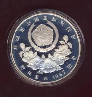 Dél-Korea 1987. 10.000W Ag "Szöuli olimpia-íjászat" T:PP