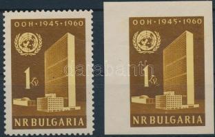 UN perf and imperf stamp, ENSZ fogazott és vágott bélyeg
