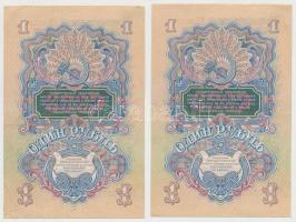 Szovjetunió 1947. 1R (2x) sorszámkövetők T:II- szép papír
Soviet Union 1947. 1 Ruble (2x) sequentia...
