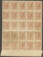 Oroszország 1915. 15k "bélyegpénz" 25-ös ívtöredékben T:I,II,III részben foltos