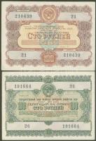 Szovjetunió 1955-56. "Bon" sor 10R,25R,100R 2klf bankjegy helyett is használatos volt T:I,...