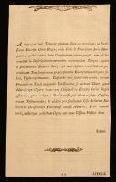 1800 Planum tabulare sive decisiones curiales (Planum Tabulare vagy a Királyi Curiának végzései) c. ...