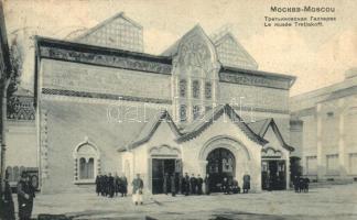 Moscow, Moskau; Le musée Tretiakoff / museum (ázott sarok / wet corner)