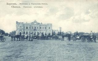 Kherson, Cherson; Poststrasse, Arbeitshaus / Post street, workhouse (EB)
