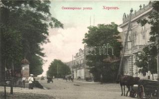 Kherson, Seminarskaya ulitsa / seminary street (EK)