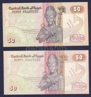 Egyiptom 1940-es évektól 12db klf bankjegy T:I