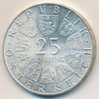 Ausztria 1973. 25Sch Ag "Max Reinhardt" T:1-,2 Austria 1973. 25 Schilling Ag "Max Rei...